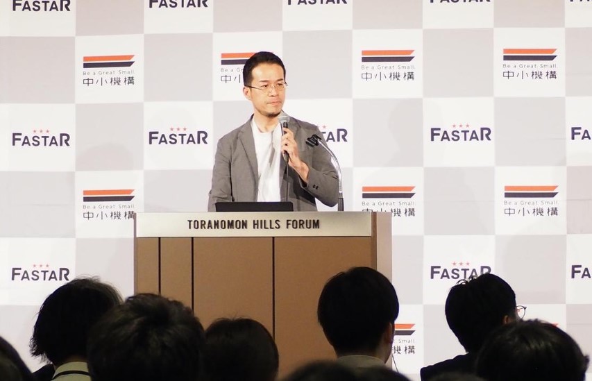 FASTAR 9th DEMO DAY に弊社代表瀬川が登壇しました